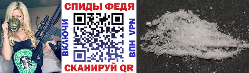 где можно купить наркотик  Куровское  АМФ 97% 