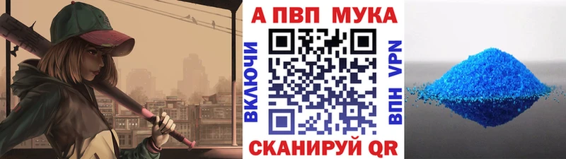 A PVP крисы CK  сколько стоит  Куровское 
