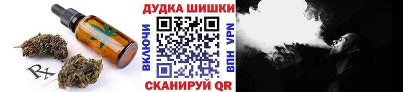 Canna-Cookies марихуана  купить наркотик  Куровское 