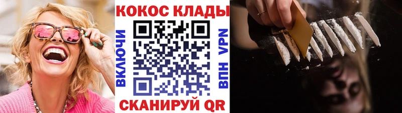 наркошоп  Куровское  COCAIN 97% 