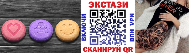 Ecstasy ешки  закладки  Куровское 