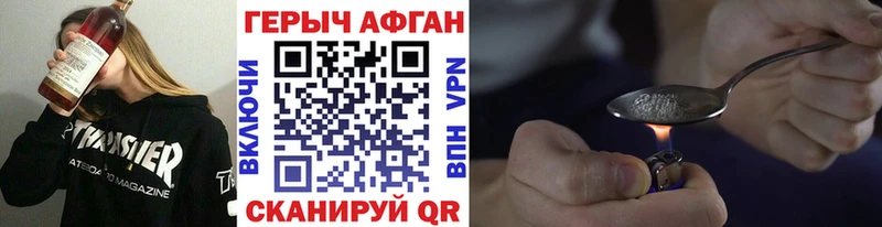 ГЕРОИН VHQ  нарко площадка формула  Куровское  как найти  