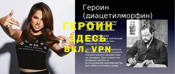 альфа пвп VHQ Каменка