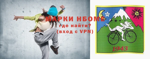 альфа пвп VHQ Каменка