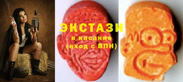 альфа пвп VHQ Каменка