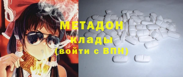 альфа пвп VHQ Каменка