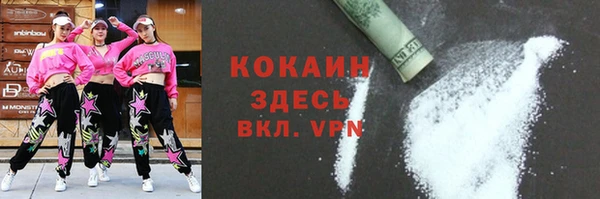 альфа пвп VHQ Каменка