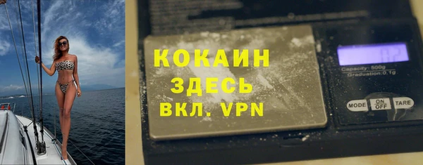 альфа пвп VHQ Каменка