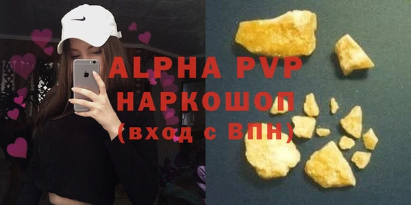 альфа пвп VHQ Каменка