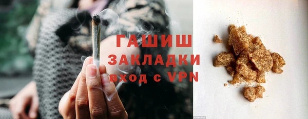 альфа пвп VHQ Каменка