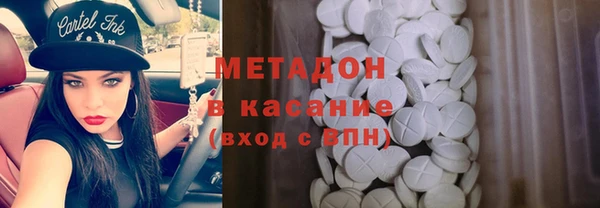 альфа пвп VHQ Каменка