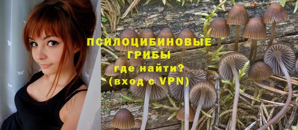 альфа пвп VHQ Каменка
