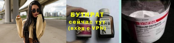 альфа пвп VHQ Каменка