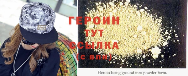 твердый Навашино