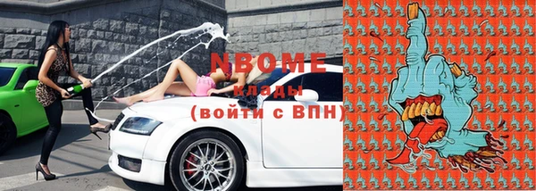 твердый Навашино