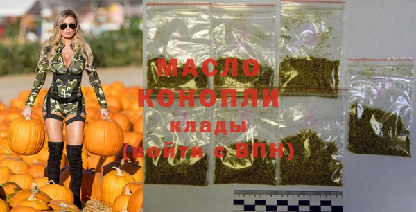 альфа пвп VHQ Каменка