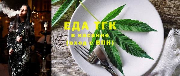 альфа пвп VHQ Каменка