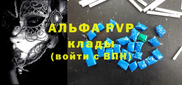 герыч Каменск-Шахтинский