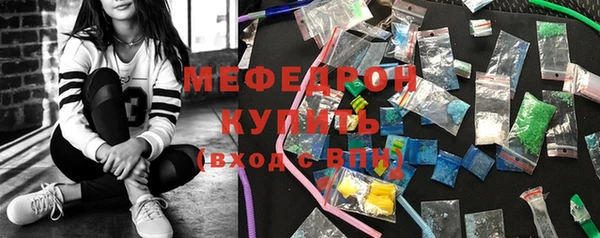герыч Каменск-Шахтинский