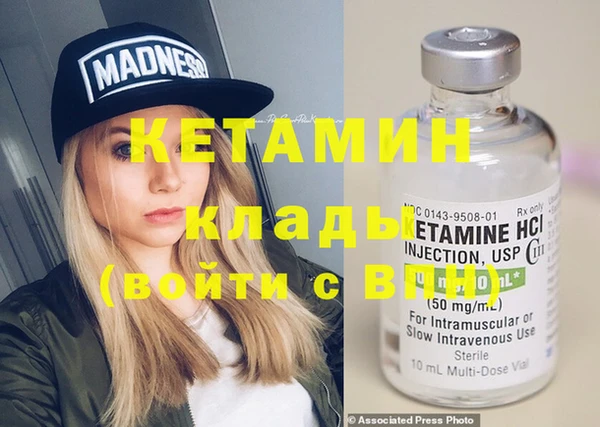 герыч Каменск-Шахтинский