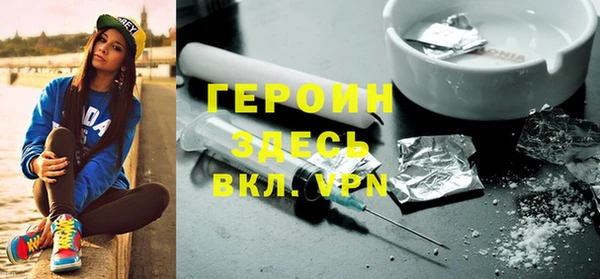 альфа пвп VHQ Каменка