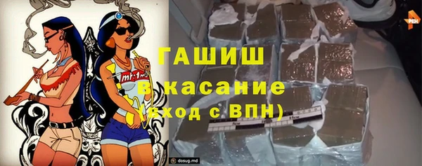 герыч Каменск-Шахтинский