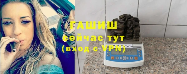 альфа пвп VHQ Каменка