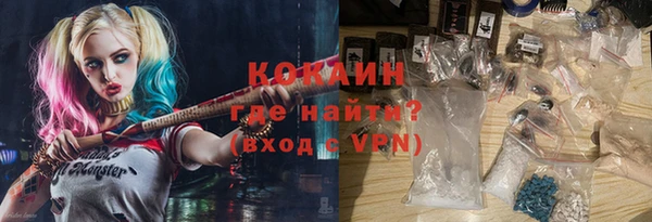 альфа пвп VHQ Каменка