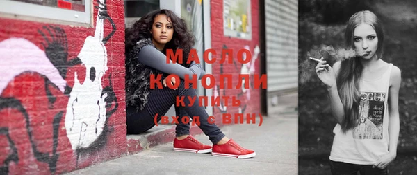 герыч Каменск-Шахтинский