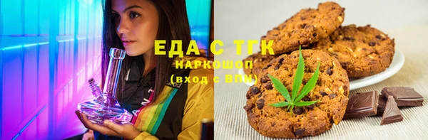 дистиллят марихуана Наволоки