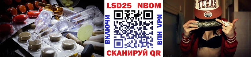 blacksprut зеркало  Куровское  LSD-25 экстази ecstasy  купить наркотик 