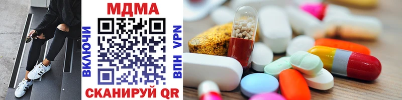блэк спрут   купить наркотики цена  Куровское  MDMA crystal 