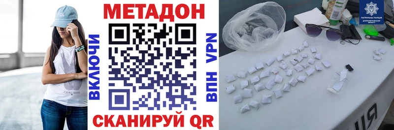 наркошоп Куровское MEGA зеркало Метадон мёд