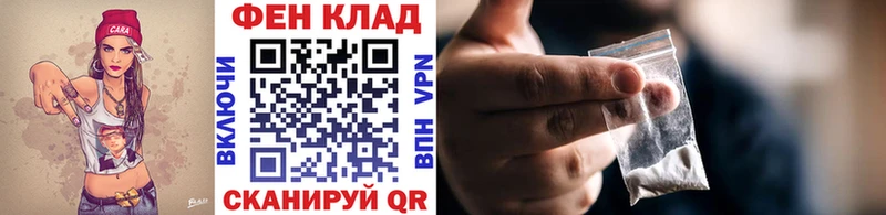 Первитин пудра как найти наркотики Куровское