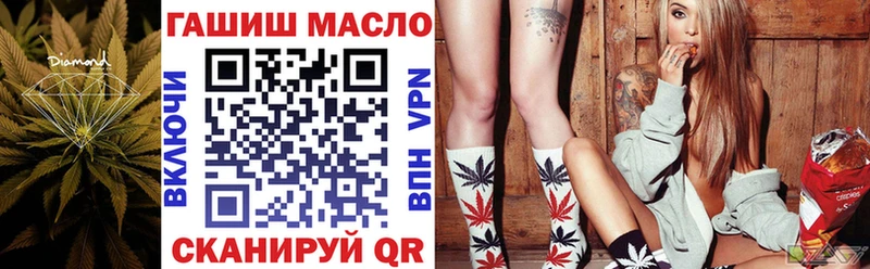 Дистиллят ТГК концентрат  дарнет шоп  Куровское 